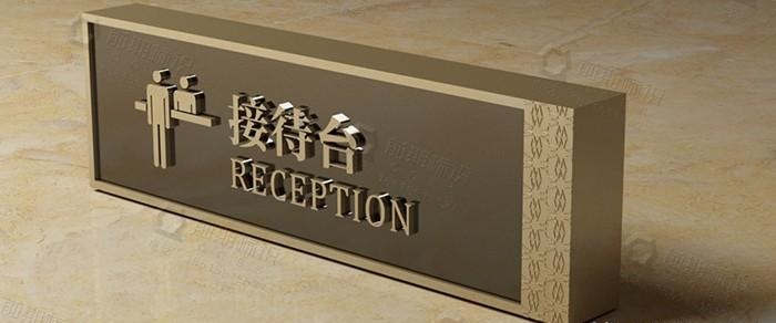 如此的酒店標識導向系統籌劃你有見過嗎？3