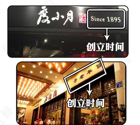 這么籌劃餐飲門楣，不只顏值佳，并且進店率升高90%9
