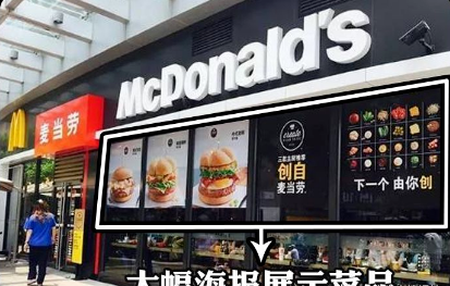 這樣計劃餐飲門楣，不單顏值佳，并且進店率提高90%10