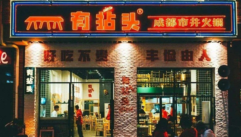 這樣籌劃餐飲門楣，不單顏值佳，并且進店率提升90%20