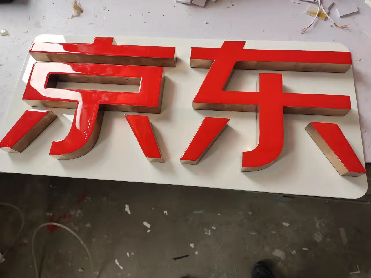 PVC字重點制作材料：PVC發泡板
