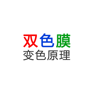白晝1個樣，黑夜里另一個樣的發光標識2