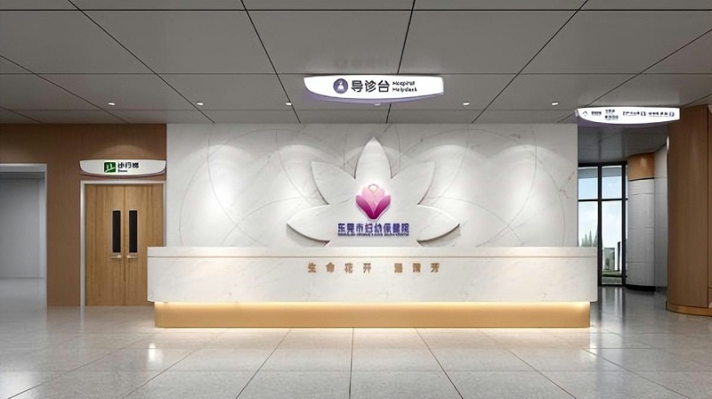 「醫院LOGO」醫院處境標志導向系統策劃要點