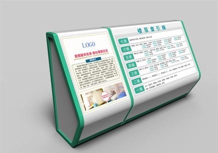 醫(yī)院指示標(biāo)識做到這幾點(diǎn)不方便被忽視