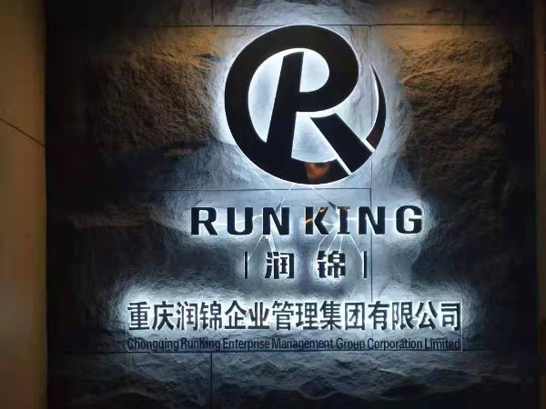 金屬發光字
