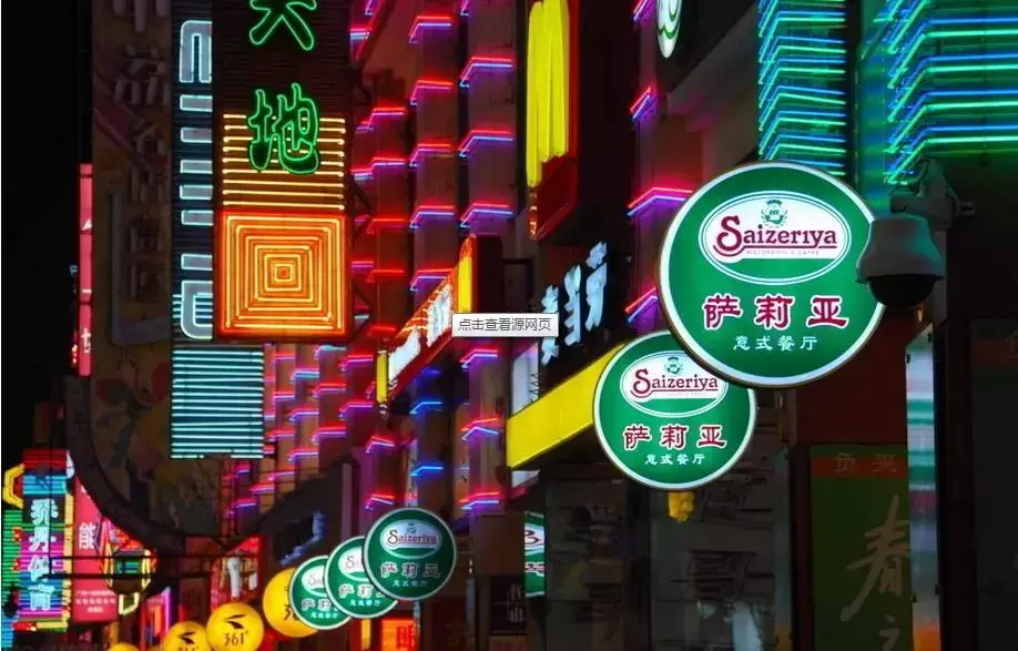 商店廣告牌皆有什么樣式？4