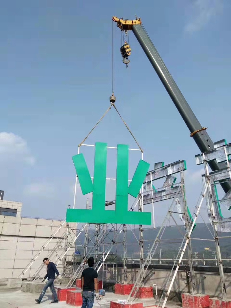 樓頂發光字