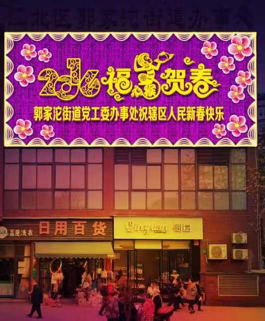 發光字招牌