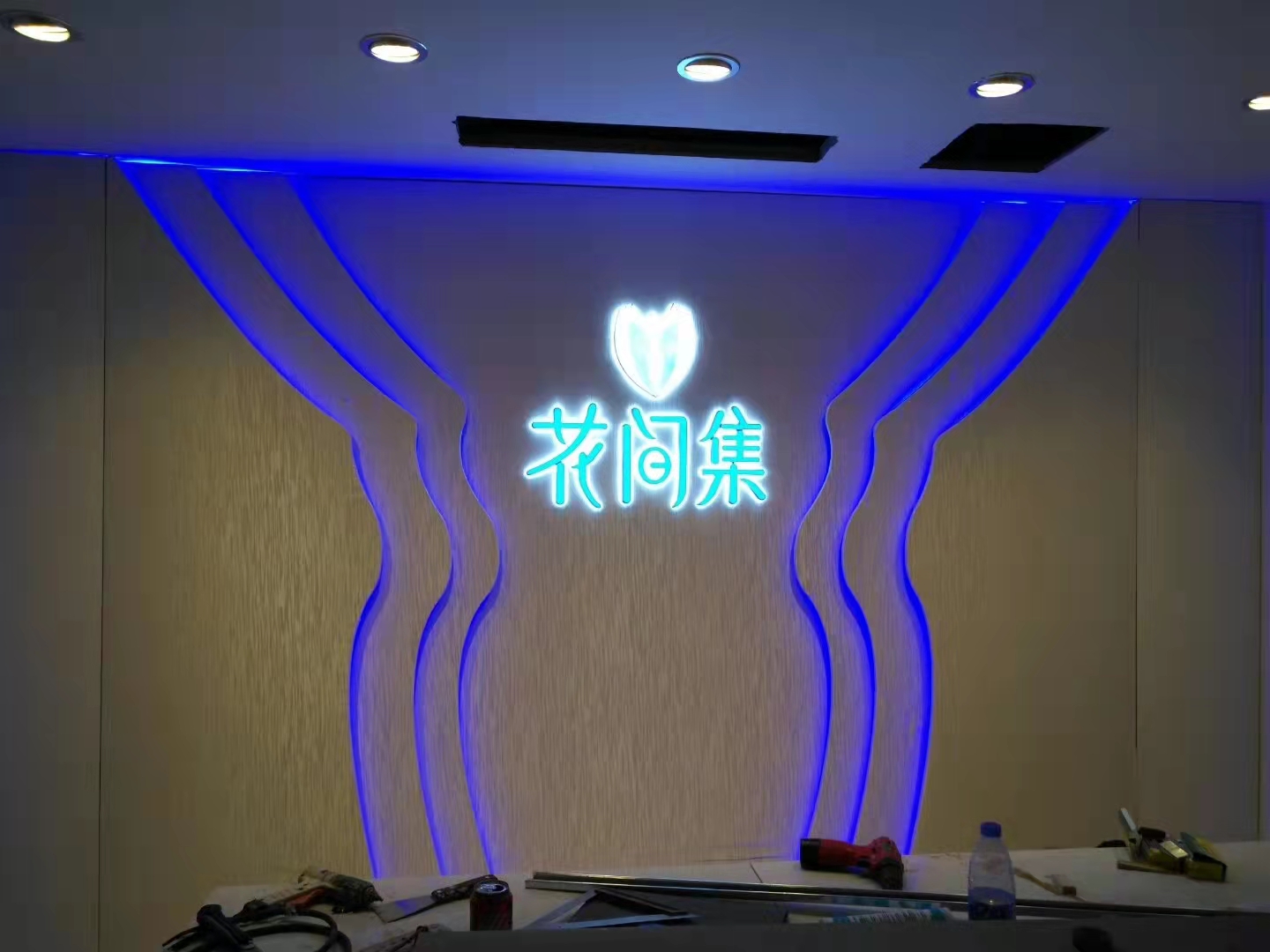 logo發光字