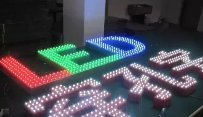 制作發(fā)光字尺寸尺寸有制約嗎？最小長度是多少？5