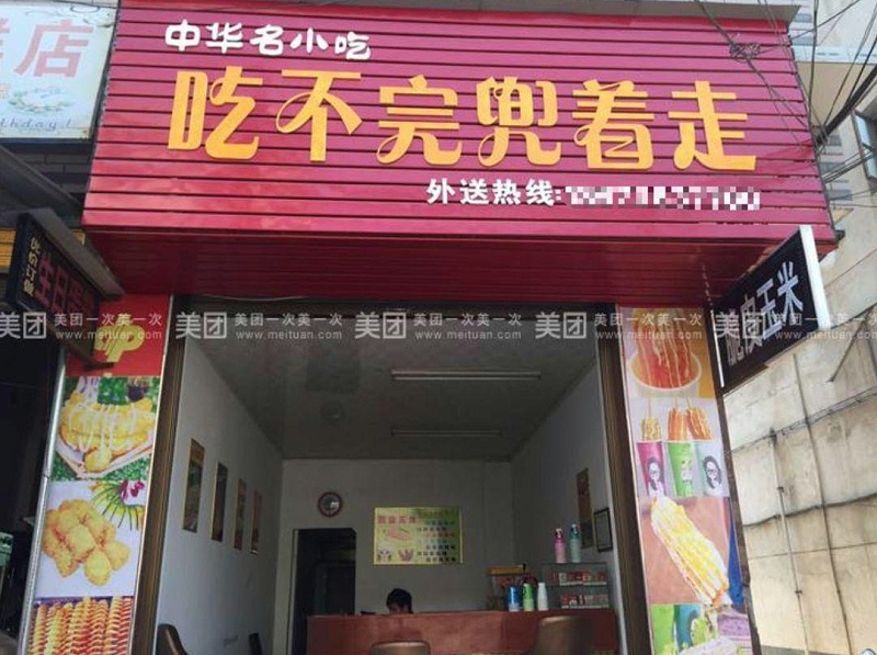 只要在廣告牌上加這幾個(gè)字，實(shí)體店生意立馬翻倍-下7