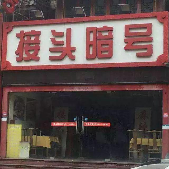只要在標(biāo)識(shí)上加這幾個(gè)字，實(shí)體店買(mǎi)賣立馬翻倍-下8