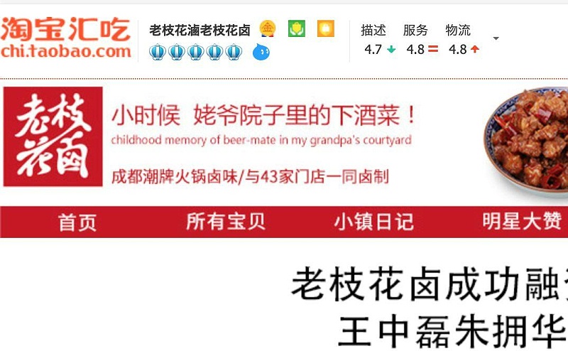只要在標(biāo)識(shí)上加這幾個(gè)字，實(shí)體店買(mǎi)賣立馬翻倍-下12