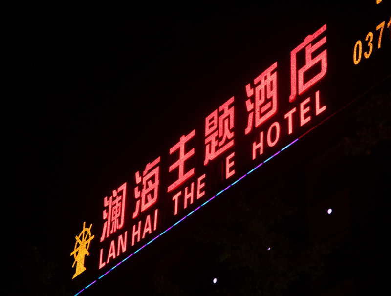 樓頂發光字