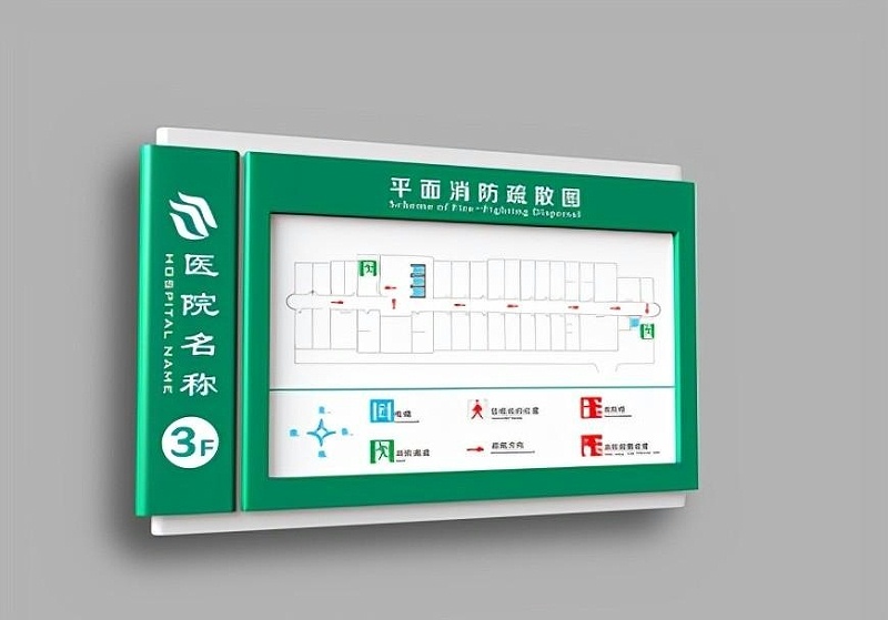 醫院指示牌設計制作時應當考慮哪幾方面？2