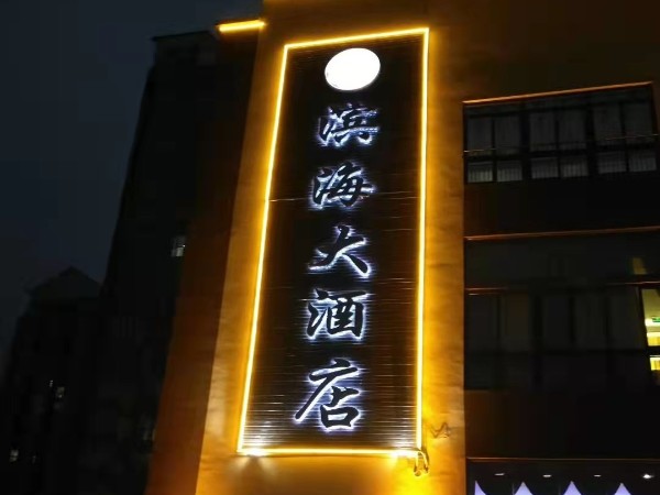 行業資訊