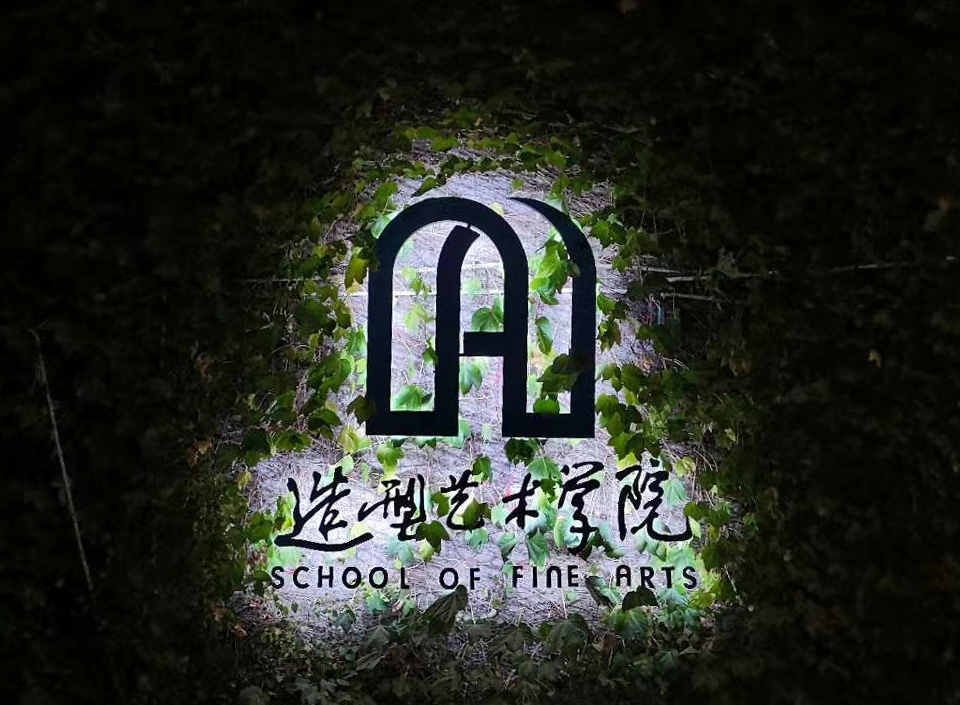 球面發光字