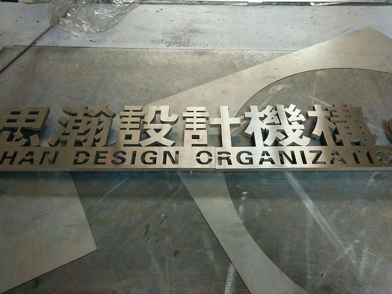 這些精品字，不僅適合戶外展示，還能夠是企業最搶眼的形象11