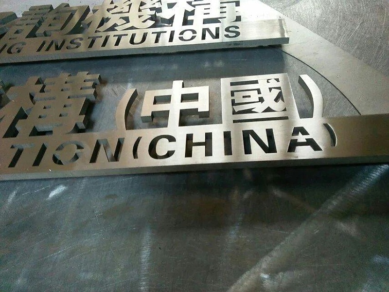 這些精品字，不單合適戶外呈現，還可是企業最搶眼的形象12