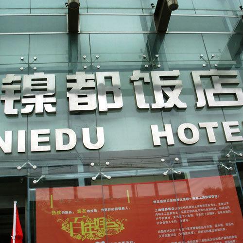 這些精品字，不光合適戶外呈現，還能夠是企業最搶眼的形象15