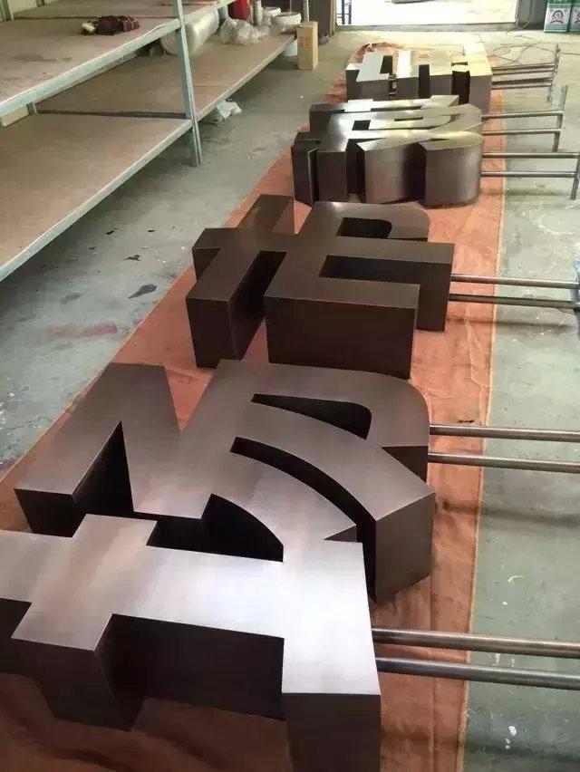 這些精品字，不光符合室外呈現，還可是企業最搶眼的形象32