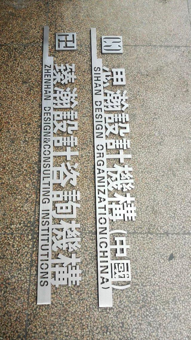 這些精品字，不但適合室外呈現，還能夠是企業最搶眼的形象37