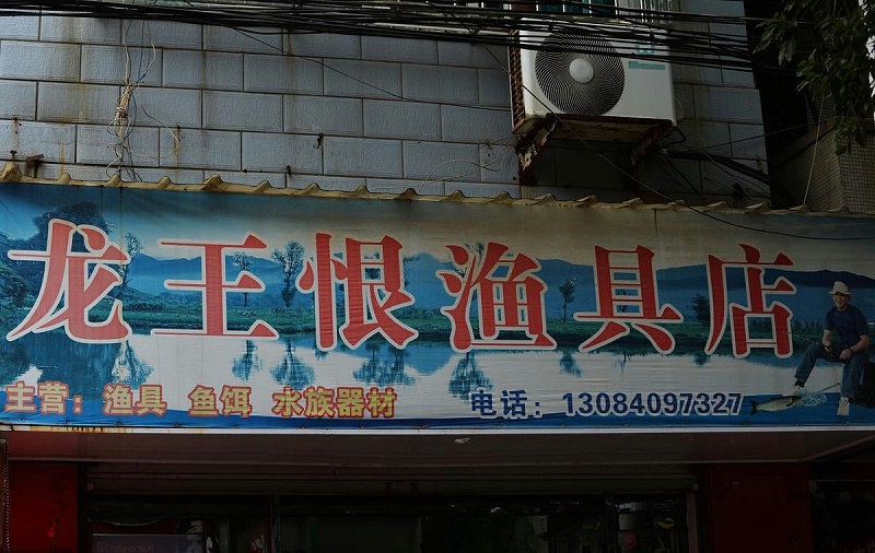 這么塑造門楣與標牌，讓你的店鋪生意倍增8