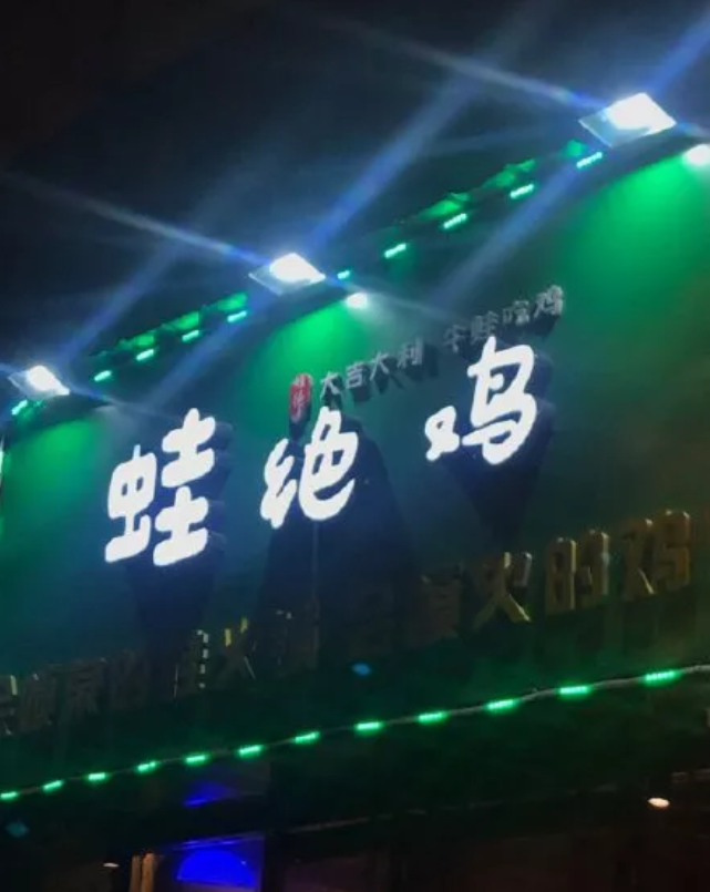 這些沙雕標(biāo)識(shí)標(biāo)識(shí)標(biāo)語(yǔ)，讓我站路邊笑了半天停不下來(lái)2