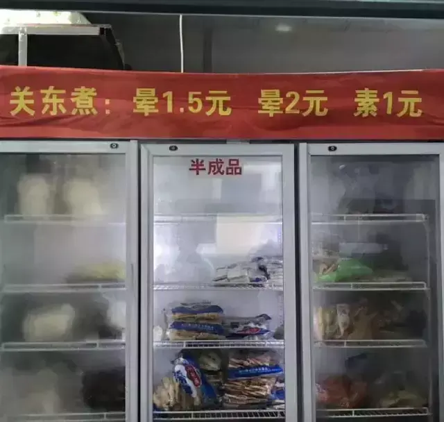 這些沙雕廣告牌廣告標(biāo)語(yǔ)，讓我站路邊笑了半天停不下來(lái)12