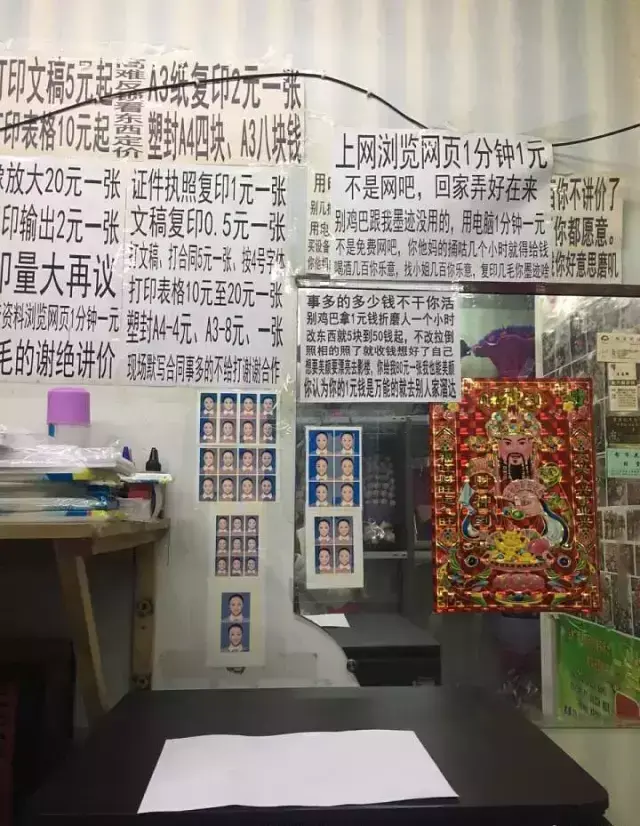 這些沙雕廣告牌廣告標(biāo)語(yǔ)，讓我站路邊笑了半天停不下來(lái)14