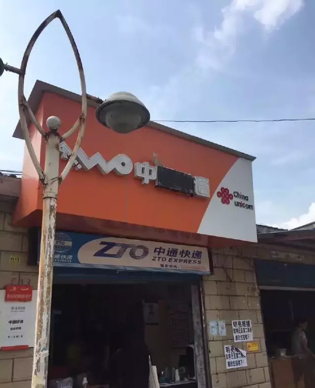 這些沙雕標(biāo)識(shí)廣告標(biāo)語(yǔ)，讓我站路邊笑了半天停不下來(lái)21