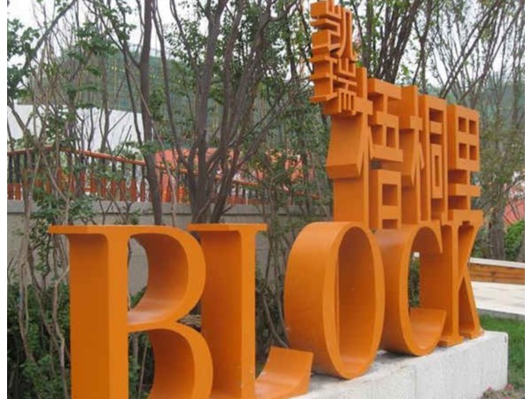 不銹鋼平面金屬亞克力發光字