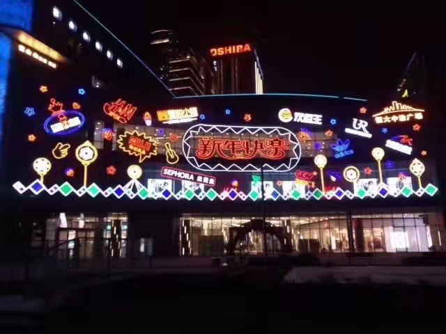 鐵皮發光字