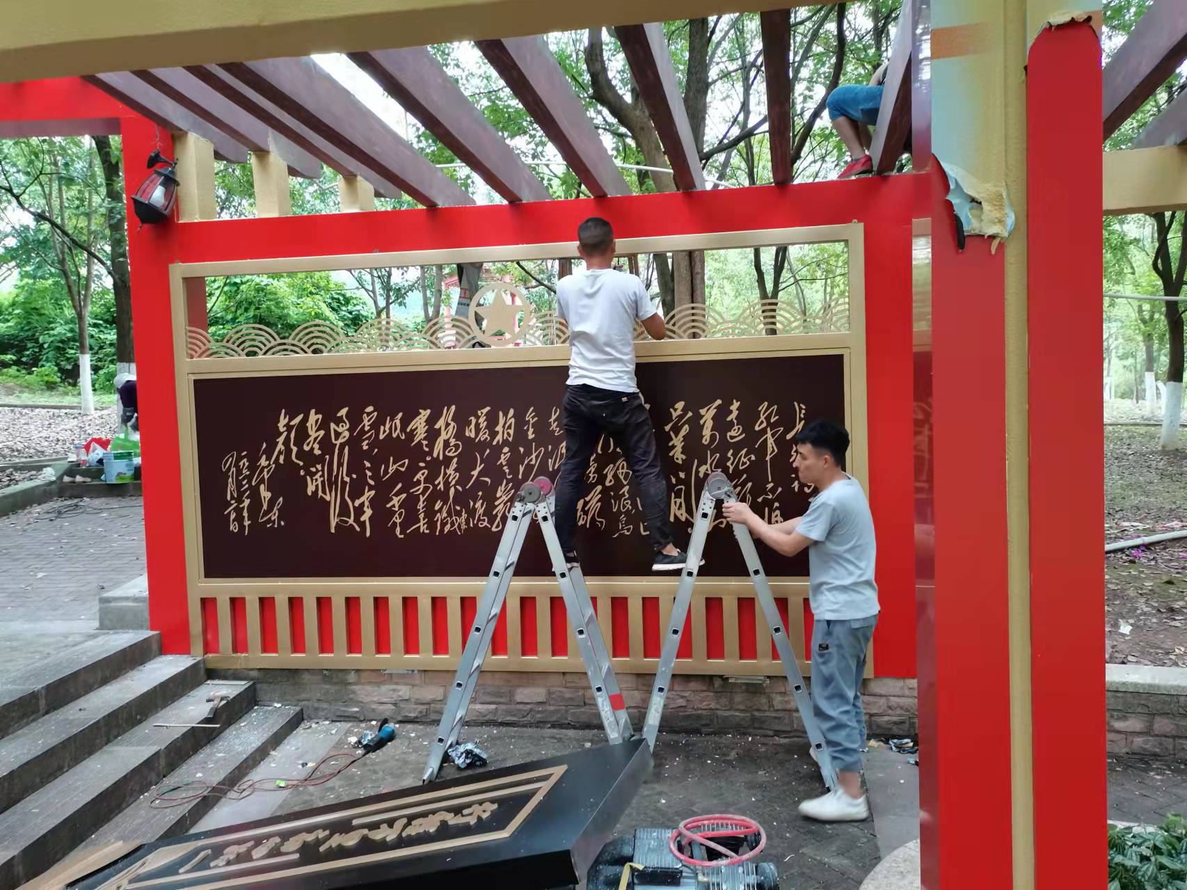 發光字