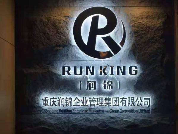 行業資訊