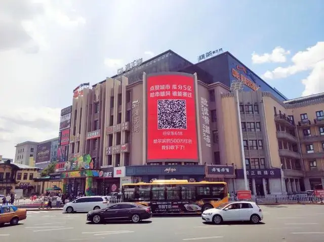 轉給你的客戶：要想618業績好，選室外標識就對了11