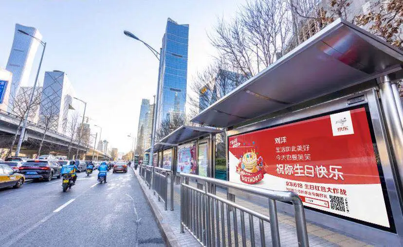 轉給你的顧客：希望618業績好，選室外標識就對了13