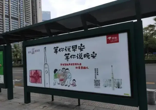 轉給你的用戶：想要618業績好，選戶外標識就對了15