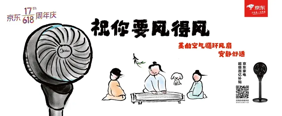 轉給你的顧客：希望618業績好，選戶外標識就對了16