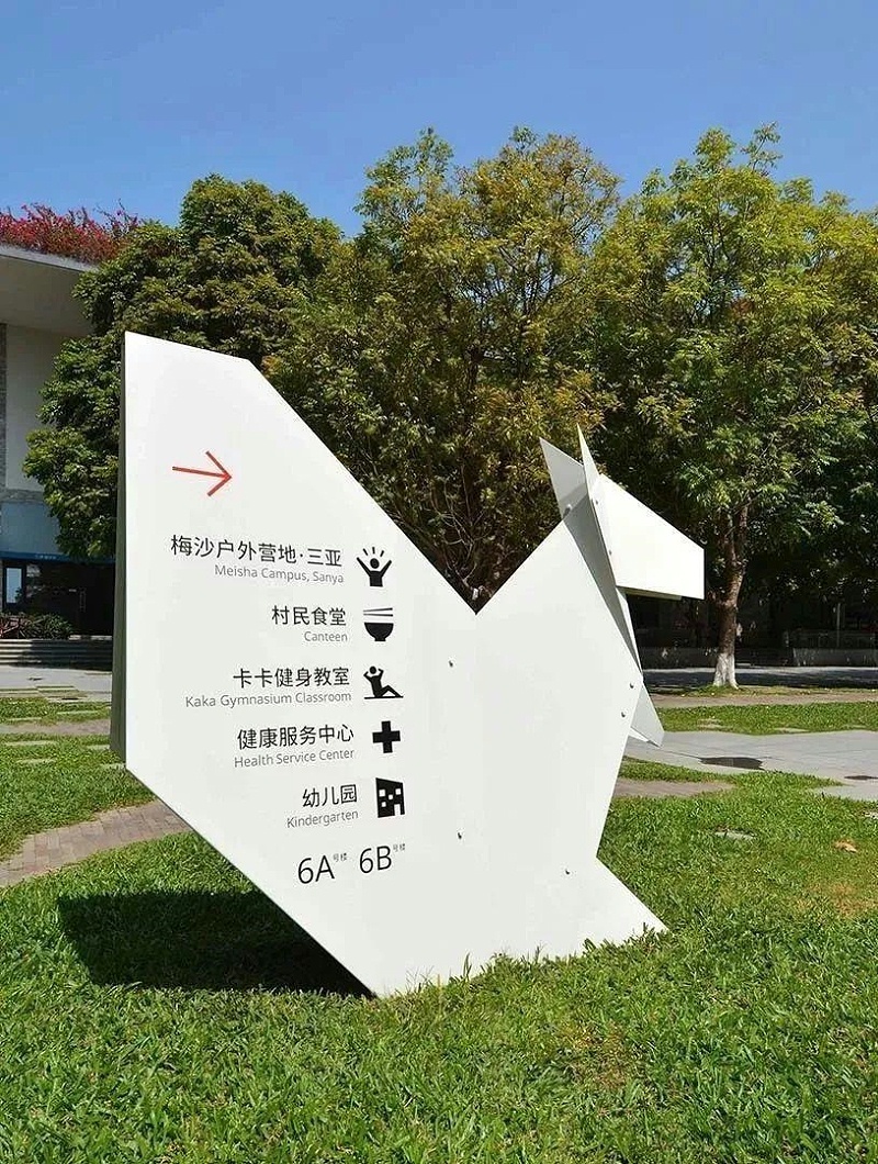 住宅小區標識牌計劃制造遵循什么原則？2