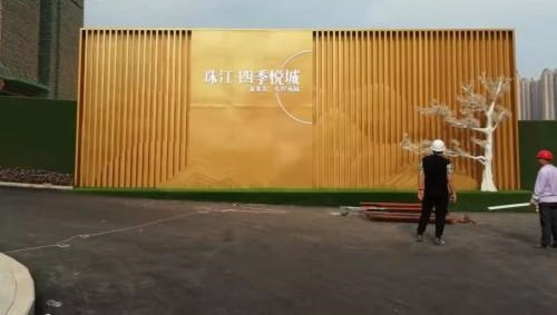 珠江四季悅城形像標牌led發光字制作留心事項2