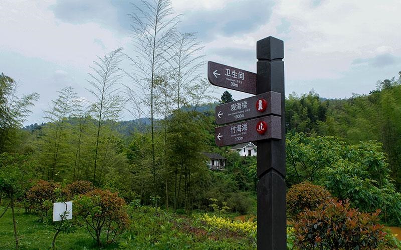 重慶旅游景區多見的標志標牌有四大類