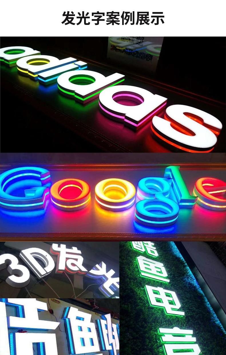 字型3D打印機：K8發光字3D打印機為發光字制作打開新局面2