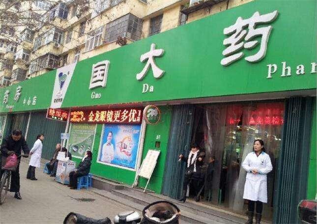 自己開藥店怎樣計劃標識？3大實用知識點，幫你聚集超高人氣5