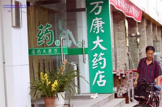 本身開藥店如何計劃標識？3大實用知識點，幫你聚集超高人氣7