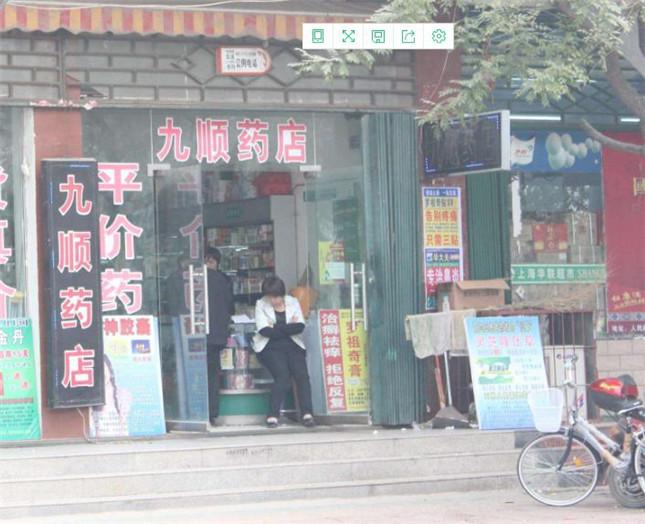 自己開藥店怎樣籌劃招牌？3大實用知識點，幫你聚集超高人氣8