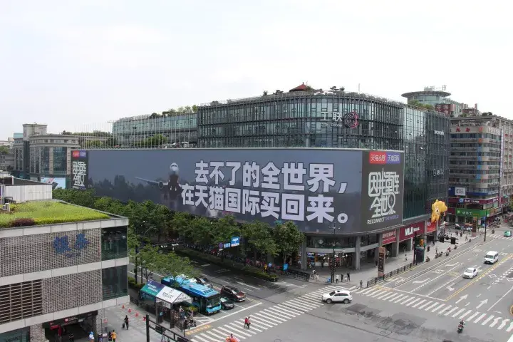 轉給你的客戶：希望618業績好，選室外標識就對了4