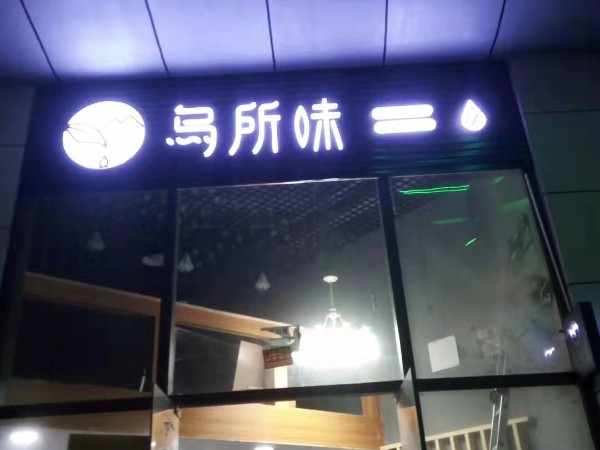 行業資訊