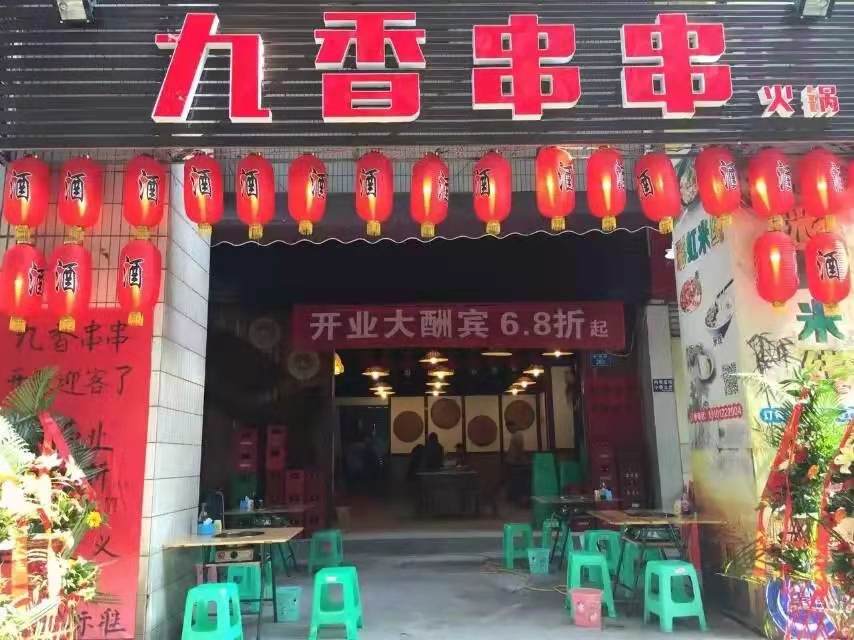 金屬發光字
