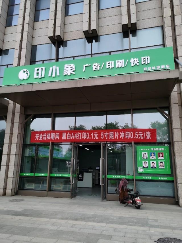 做招牌業務真賺錢嗎？為何圖文店都想轉型做標識交易呢？2
